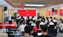 合肥市红十字会开展“救在身边•工会同行”活动