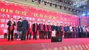科学家 企业家 红十字盛典惠万家