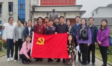 安徽省红十字会组织党员参观毛主席视察舒茶纪念馆