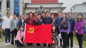 安徽省红十字会组织党员参观毛主席视察舒茶纪念馆