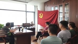 合肥市红十字会集中收看庆祝中国共产党成立100周年大会