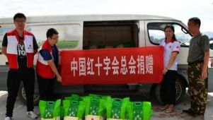 巢湖红十字会已收到防汛救灾善款239.3318万元